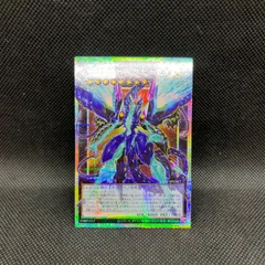遊戯王　No.62銀河眼の光子竜皇　オーバーフレームプリズマティックシークレットレア