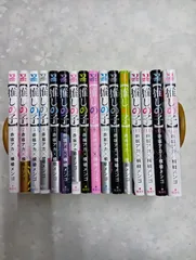 【推しの子】（全１６巻）