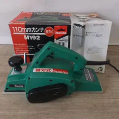 中古makitaカンナM192 Yahoo!オークション - 「マキタ 電気カンナ m192」の落札相場・落札価格