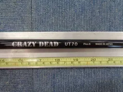 中古シャフト CRAZY クレイジー CRAZY DEAD UT-70 S 300012のサムネイル