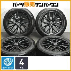 2026年最新】レクサスRX 235 55 19の人気アイテム - メルカリ