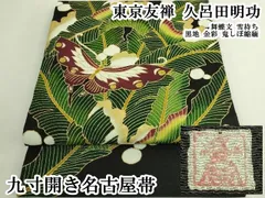 2026年最新】久呂田明功の人気アイテム - メルカリ