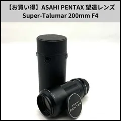 TB371【お買い得】ASAHI PENTAX 望遠ズームレンズ Super-Talumar 200mm F4のサムネイル