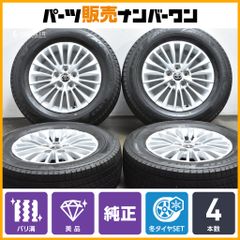 アルファード ヴェルファイア LM350専用 高精度鍛造ホイール CR0314