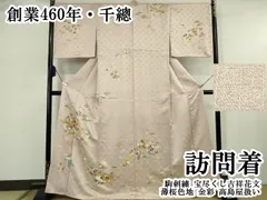 2026年最新】新政酒造 前掛けの人気アイテム - メルカリ
