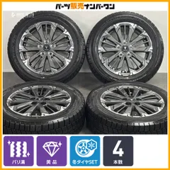 【美品 バリ溝】MODELLISTA TRINITAS II-Cross 15in 5.5J +40 PCD100 オートバックス ノーストレック N5 185/60R15 シエンタ カスタム用にのサムネイル