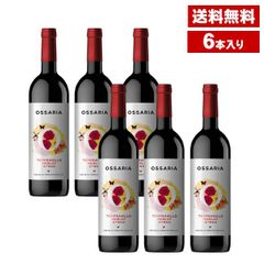 ボデガスピケラス ロスロサレスガルナッチャ ティントレラ 750ml6本