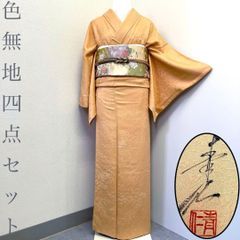 専用帯8578○染色作家 山本由季 高級 正絹 夏帯 名古屋仕立て 名古屋帯