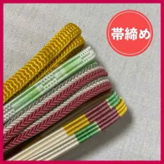 帯締め　まとめ売り　4本　黄緑・ピンク系　和装小物・リメイク・手芸　昭和レトロ　5-226　OBIJIME・OBIHIMO・紐　@FE_01_2