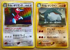 ポケモンカード ムクバード ムックル meijiプロモカード 未開封品