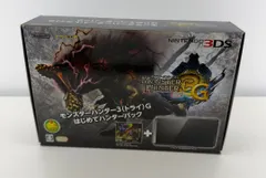 美品 ニンテンドー 3DS モンスターハンター3G はじめてハンターパック 本体 コスモブラック モンハン 3G