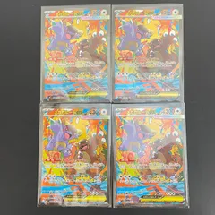 [三沢店56-4-0405] ポケモンカード メガガルーラex　SAR　4枚セット