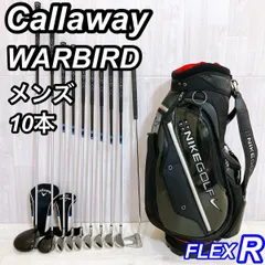 Callaway WARBIRD キャロウェイ ウォーバード メンズゴルフセット 10本 初心者 右 R ナイキキャディバッグ付