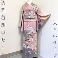最高級辻ヶ花 吉乃一廉作品 絞り 銀通し 辻ヶ花纐纈織袋帯 4点セット