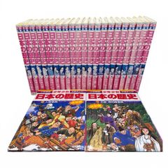 コミック版 世界の伝記 16冊セット　ポプラ社　歴史人物　学習まんが コミック版世界の伝記 | ポプラ社