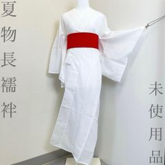 絽 夏用長襦袢 L 裄67.5 絽半衿付き オーダーメイド - メルカリ 絽 夏用長襦袢 L 裄67.5 絽半衿付き オーダーメイド - メルカリ
