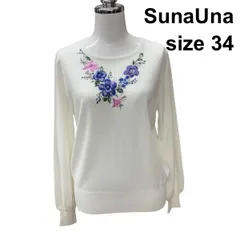 ◇ スーナウーナ SunaUna セーター ボートネック 長袖 花柄刺繍 ニット トップス 白 綿混 34 S 7号 レディース Z6B952のサムネイル