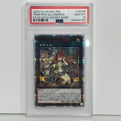 2026年最新】蟲惑魔 20thの人気アイテム - メルカリ