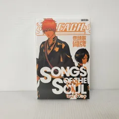 2026年最新】BLEACH 巻頭歌骨牌の人気アイテム - メルカリ