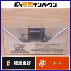 2026年最新】07メタニウム スプールの人気アイテム - メルカリ