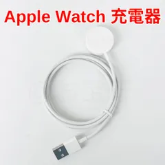新品　Apple Watch 充電器（アップルウォッチ）ワイヤレス充電　MagSafe　マグネット式　磁気　マグセーフ　充電ケーブル　軽量　type - A　充電器　タイプ A　AirPods Pro 対応　アップルウォッチ 全機種 対応（純正品質）