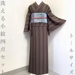 【着物と帯 時流】ポ26222◆洗える着物 小紋四点セット◆縦縞 フルセット
