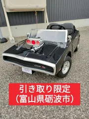 2026年最新】引き取り限定のものの人気アイテム - メルカリ