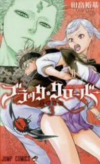블랙·클로버 3 렌탈용 [코믹·책 중고 Comic] 렌탈 떨어짐