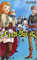 블랙·클로버 5 렌탈용 [코믹·책 중고 Comic] 렌탈 떨어짐