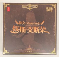 シスター ミューズ・エイスドー 未開封品 [蝸之殼] Snail Shell - メルカリ