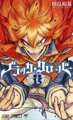 블랙·클로버 15 승자 렌탈용 [코믹·책 중고 Comic] 렌탈 떨어짐