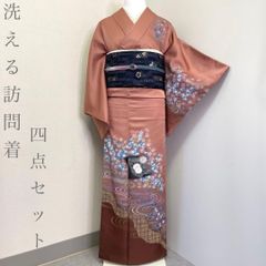 着物と帯 時流】I26205◇正絹 色無地二点セット◇三越 小さいサイズ 一 