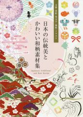 トコとグーグーとキキ 村山亜土／作 柚木沙弥郎／絵 - メルカリ