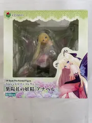 2026年最新】アナベル フェアリーの人気アイテム - メルカリ