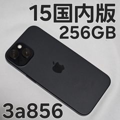 iPhone 15 Pro Max 512GB ブラック 香港版　シャッター音無 iPhone 15 Pro 512GB ブラック 香港版 シャッター音無 】 - メルカリ