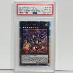 早い者勝ち】青眼の白龍 ジャンプ流 JMPR-JP001 KCレアpsa10 - メルカリ
