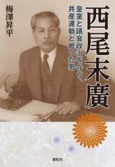 2026年最新】豊沢_豊雄の人気アイテム - メルカリ
