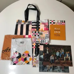 アラフェス2020 グッズ　8点セット 嵐　ARASHI　 ARAFES 2020　#i00026