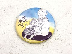 鬼滅の刃 コレクション缶バッジプチ 子供時代 嘴平伊之助 - メルカリ 鬼滅の刃 コレクション缶バッジプチ 子供時代 嘴平伊之助 - メルカリ