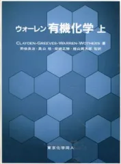 2026年最新】ウォーレン 解答の人気アイテム - メルカリ