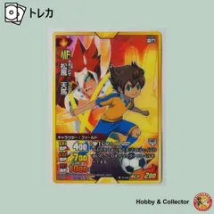 松風 天馬 A3-005 イナズマイレブンGO TCG ( #6139 )のサムネイル