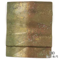 袋帯 正絹 六通柄 渋金 扇文様 上品 長さ424cm 幅31cm 観劇 コンサート 食事会 イベント  仕立て上がり帯 レディース 女性用 着物 即日発送