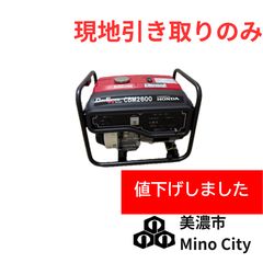 佐賀発 クボタ エンジン発電機 100V ガソリン 美品 - メルカリ