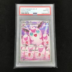 メルカリ