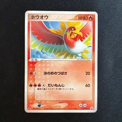 2026年最新】135/PCG-P ホウオウの人気アイテム - メルカリ
