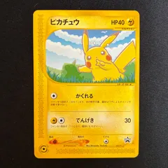 ピカチュウ ANA PROMO P - eプロモカード 004/P psa10 2026年最新】ポケモンカード ピカチュウ 004/P anaの人気アイテム
