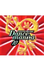 CD／オムニバス／ダンスマニア 10