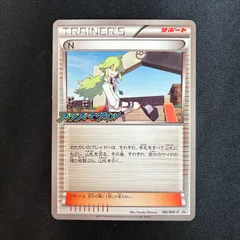 【RS〜BW】ポケモンカード　32枚まとめ売り ポケモンカード旧裏初版マーク無し リザード LV.32 きりさく かえん