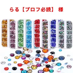 【らる【プロフ必読】 様】　高分子ストーン　ミルキーストーン　デコストーン　デコうちわ　ラインストーン