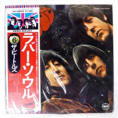 国内盤 BEATLES/RUBBER SOUL/APPLE EAS80555 LP